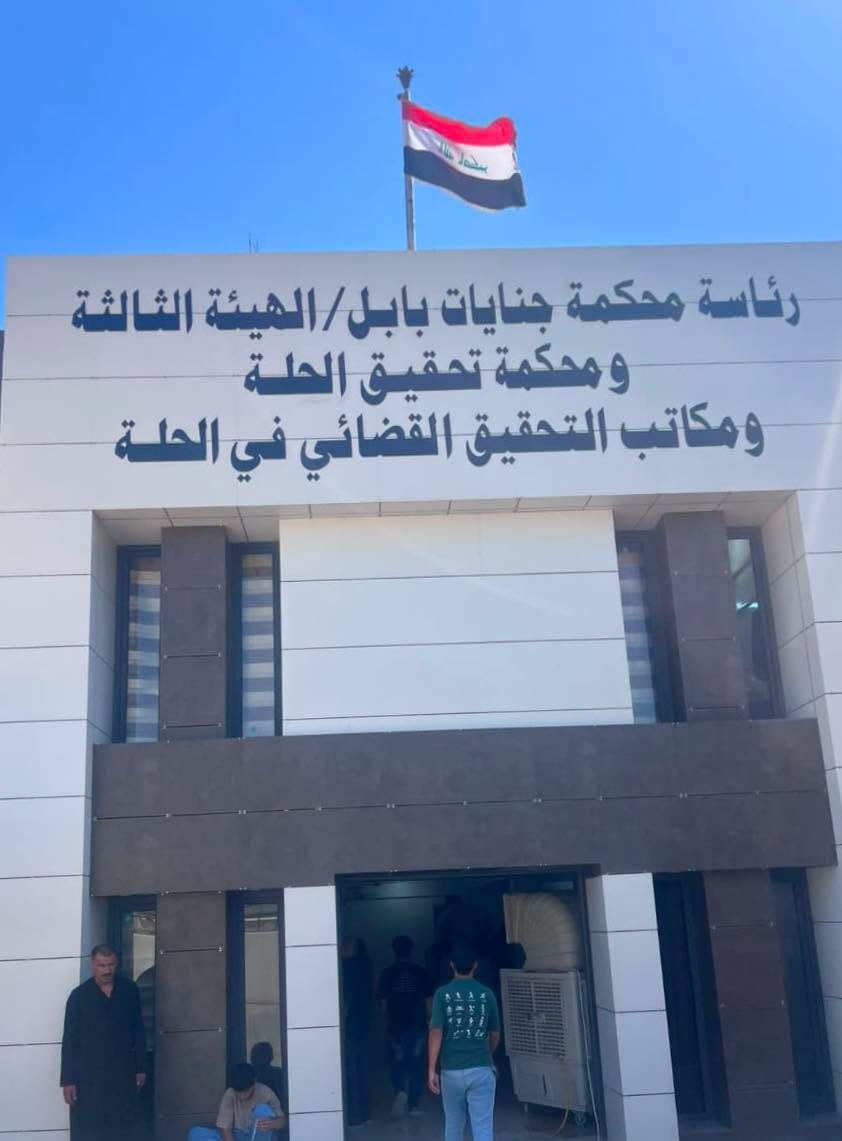 الاحتكام إلى القضاء… لإظهار الحقيقة وصون حقوق أهالي جرف الصخر  ٢٠٢٦/٧/١٦