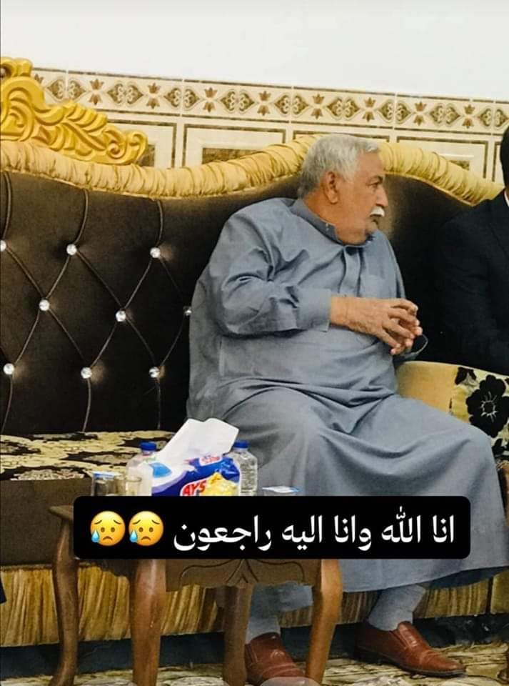 تعزية