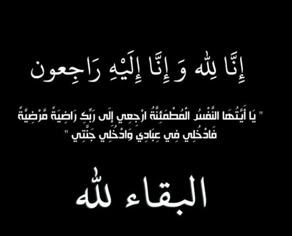 تعزيه